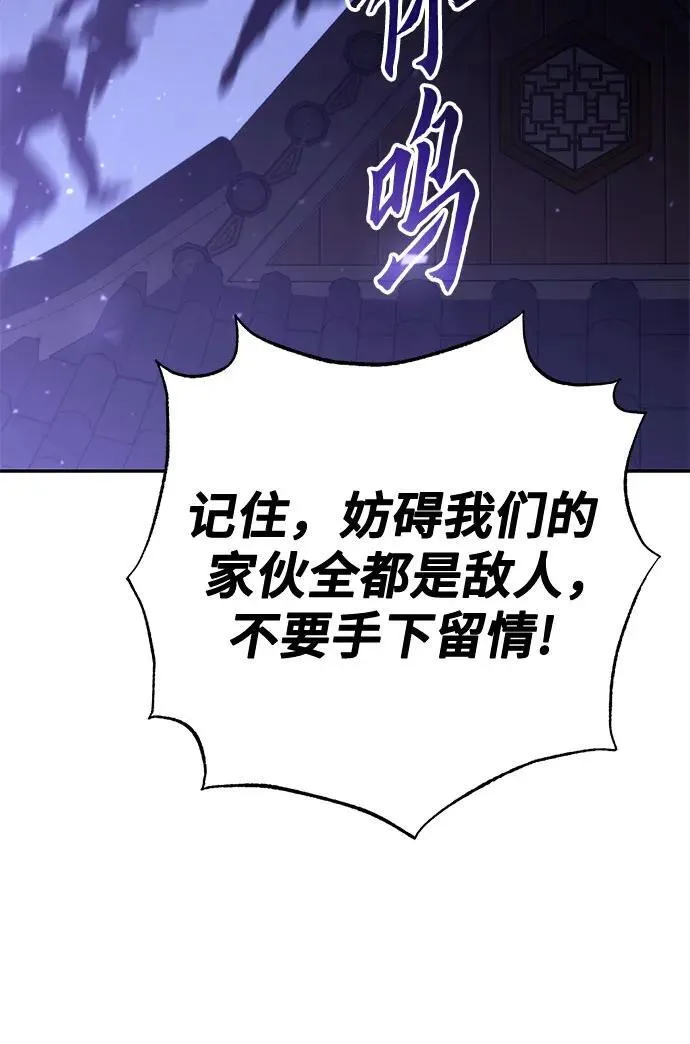 第56话 第34页