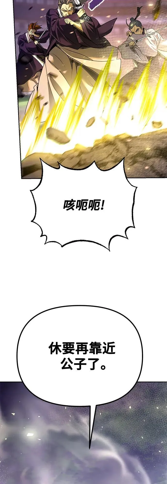 第56话 第39页