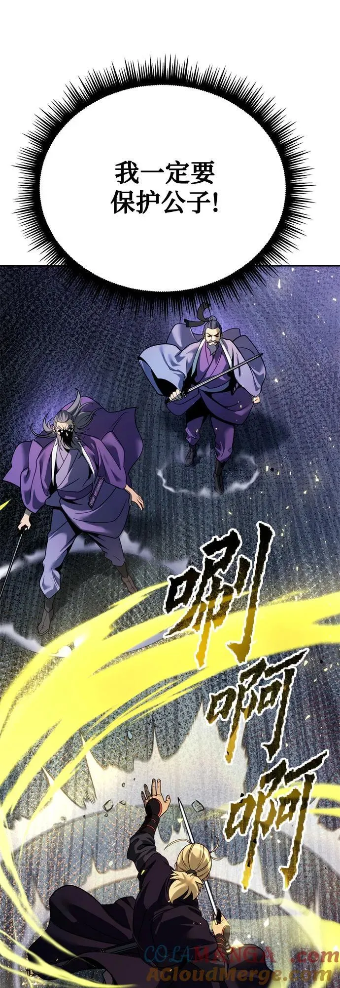 第56话 第45页