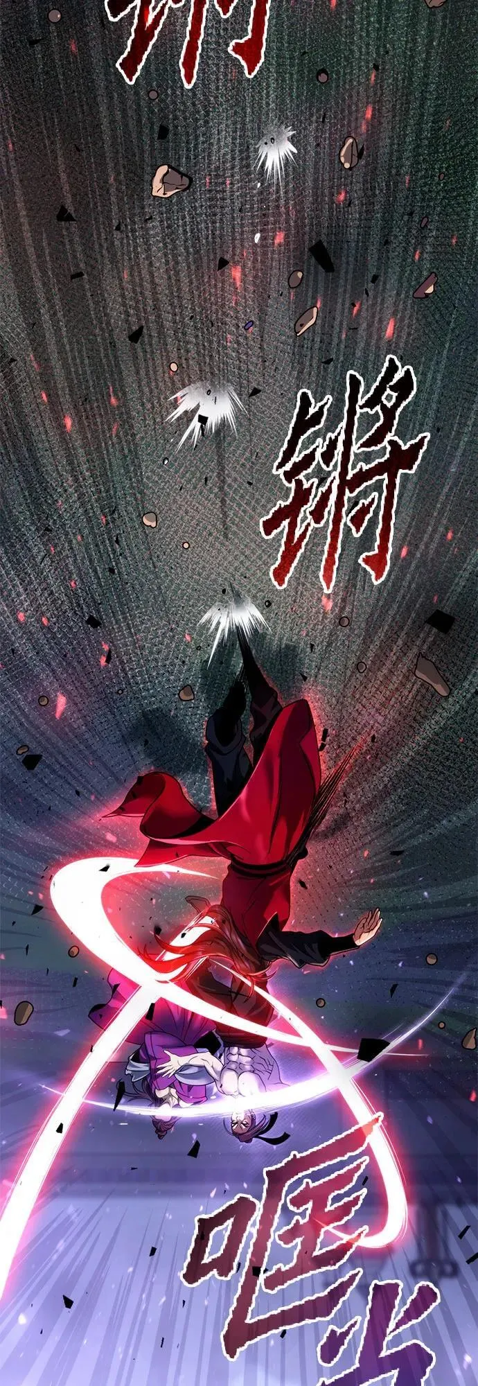 第56话 第47页
