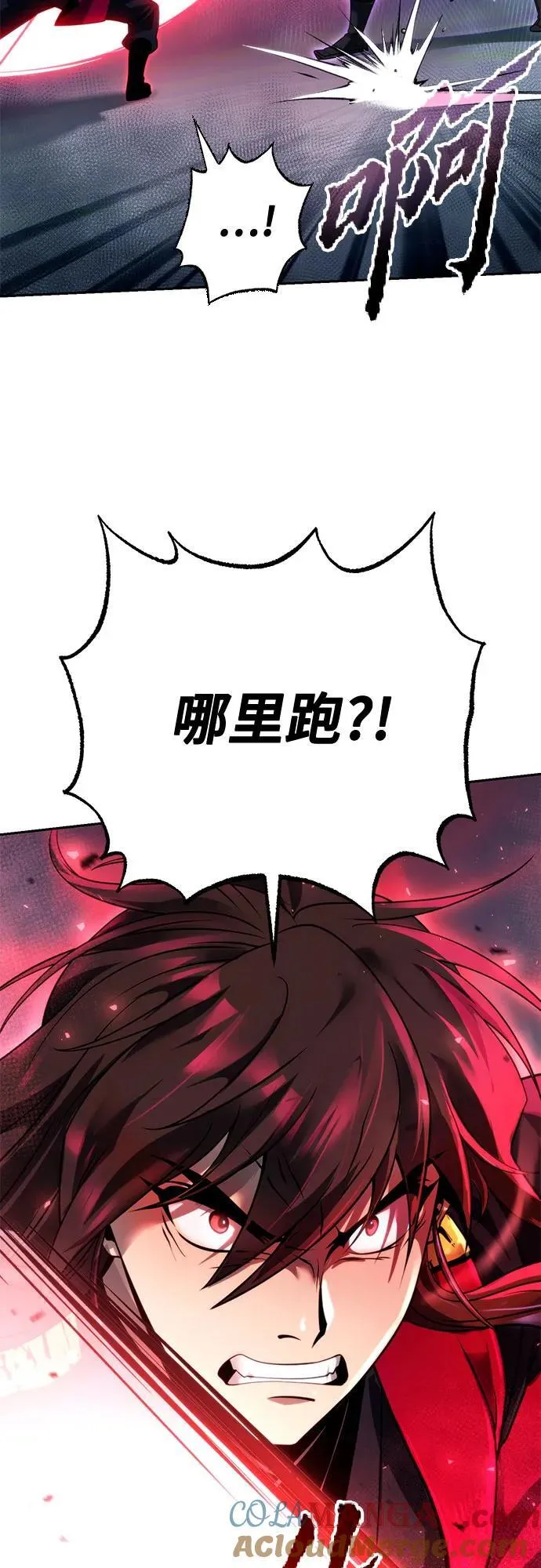第56话 第53页
