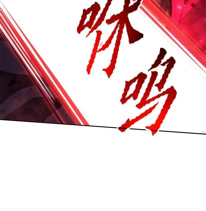 第56话 第54页
