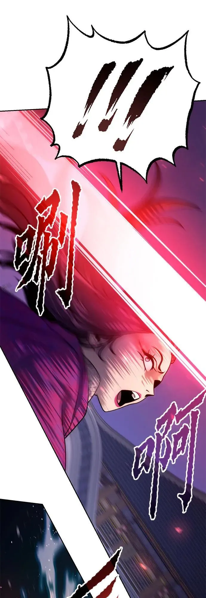 第56话 第55页