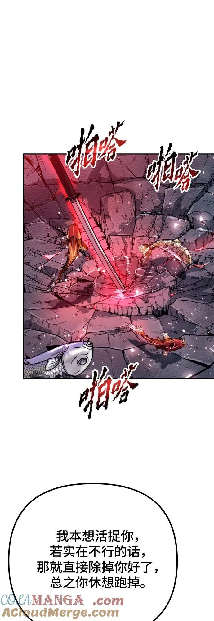 第56话 第57页