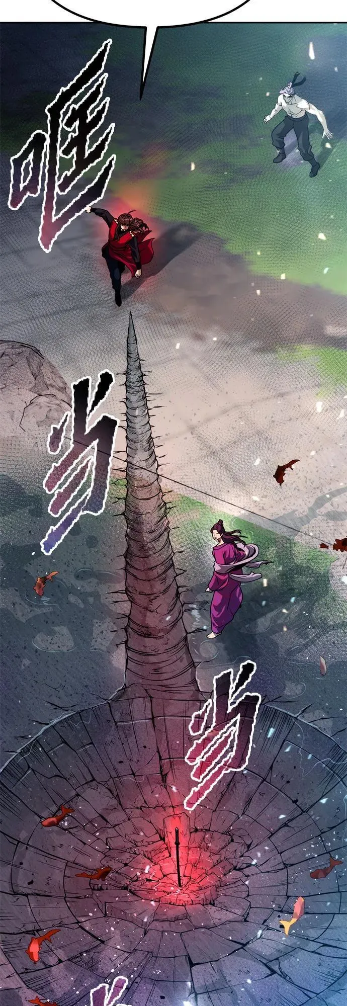第56话 第58页