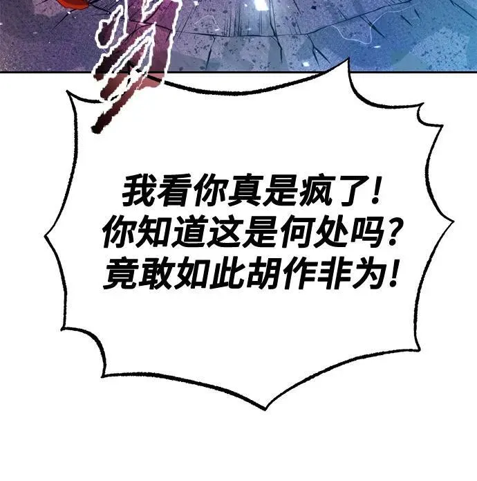 第56话 第59页