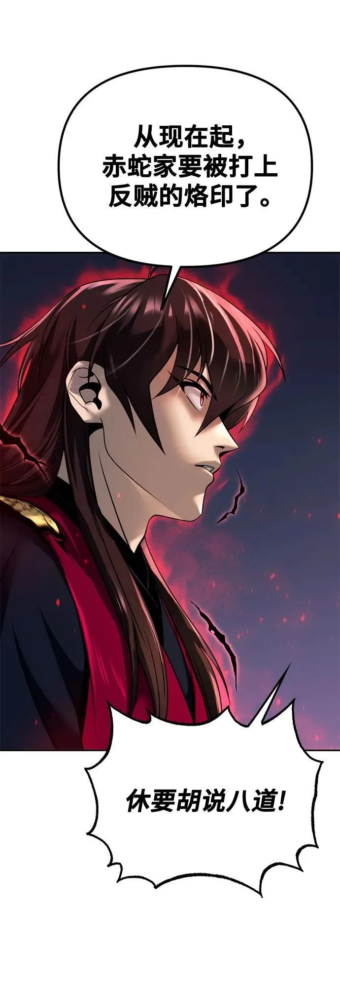 第56话 第60页