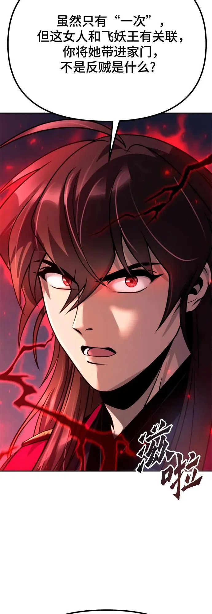 第56话 第62页