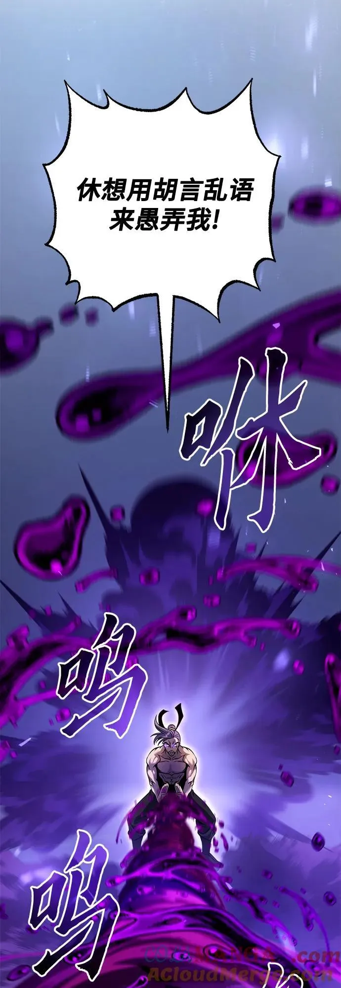 第56话 第65页