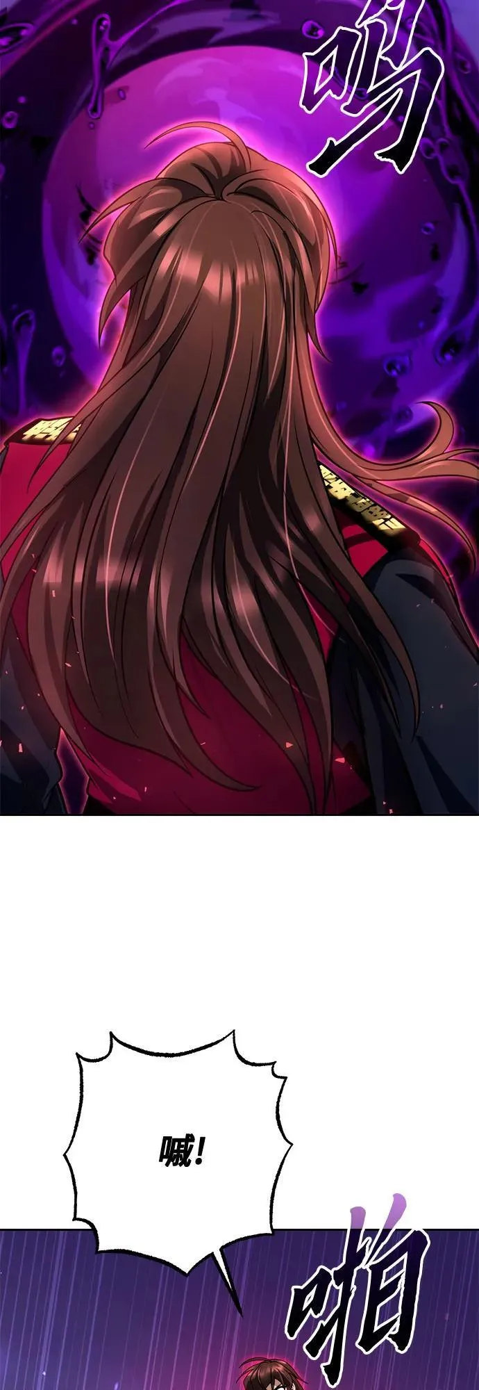第56话 第66页