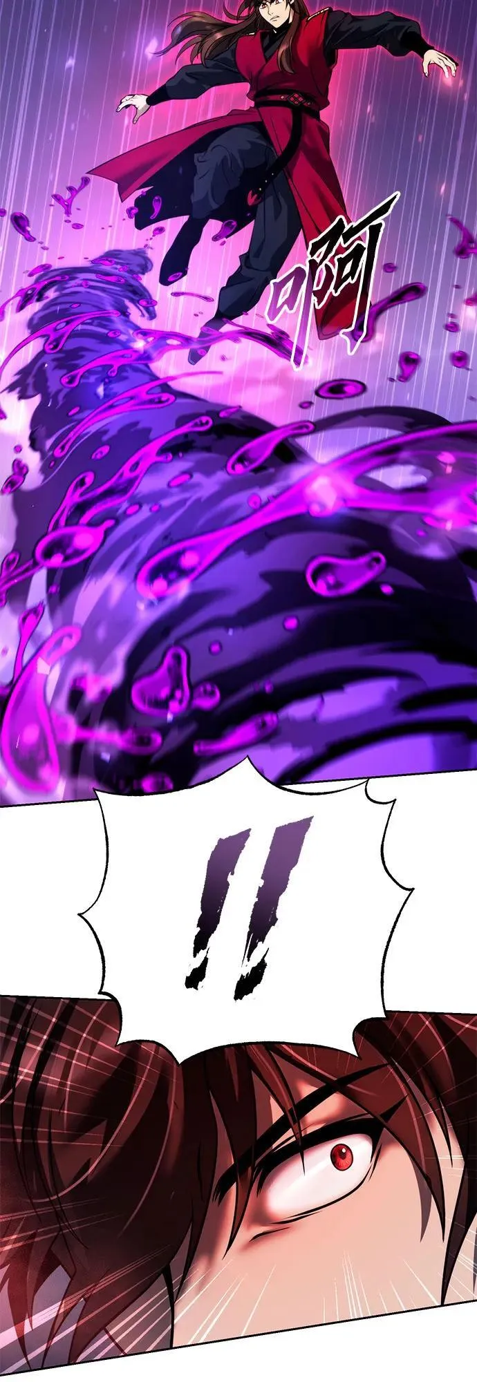 第56话 第67页