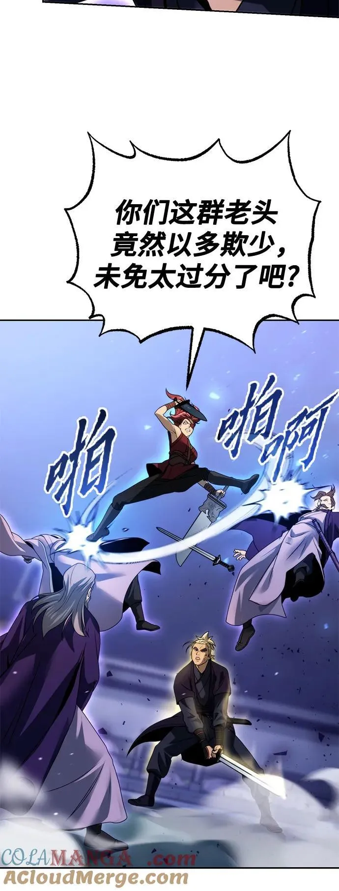 第56话 第73页