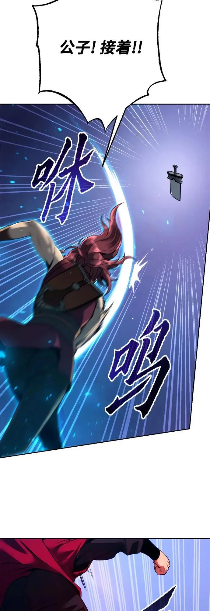 第56话 第75页
