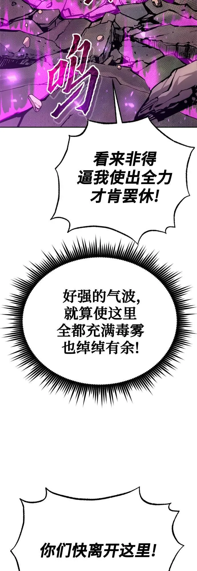第56话 第84页