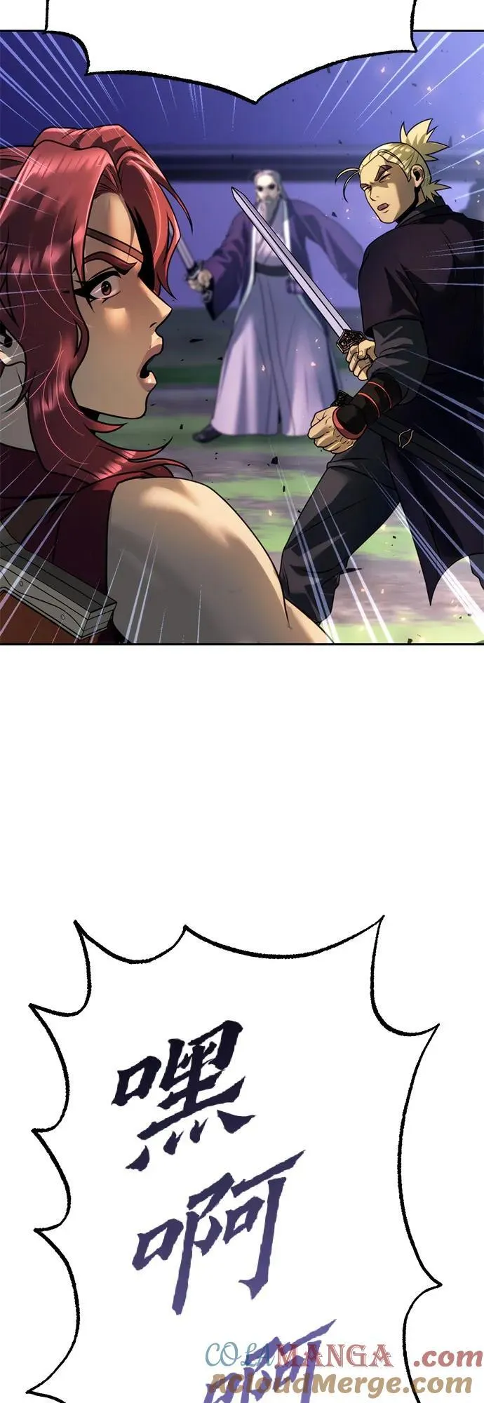 第56话 第85页