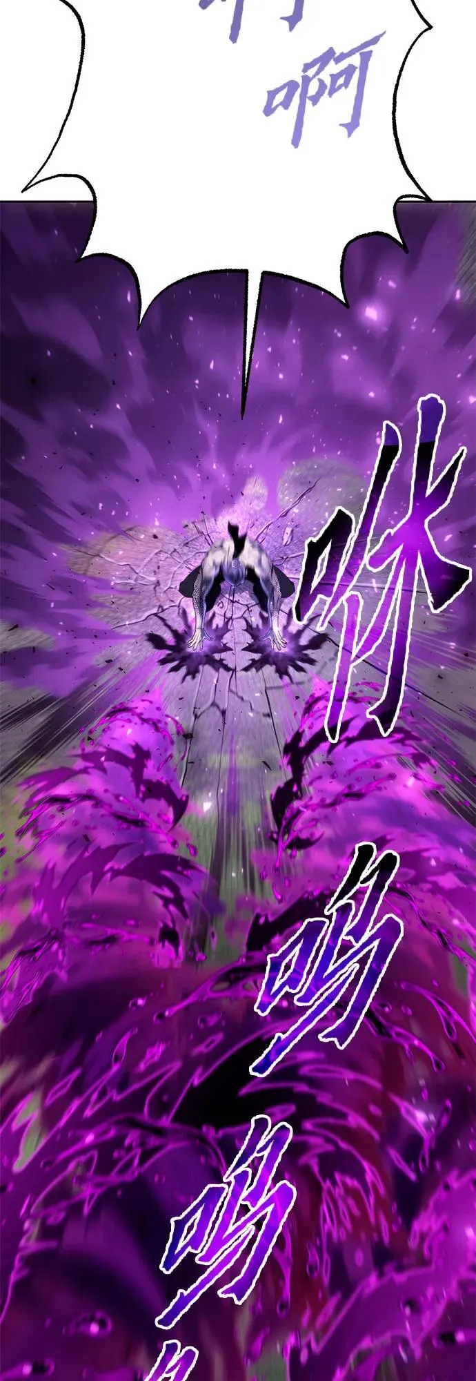 第56话 第86页