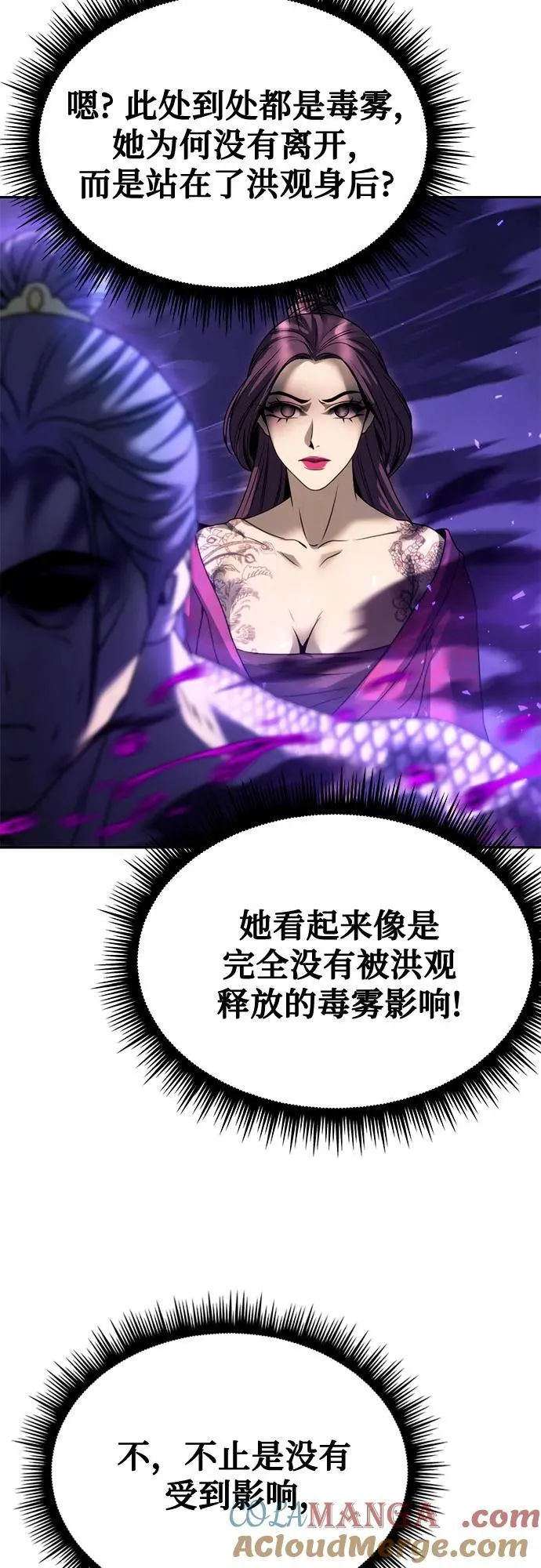 第56话 第89页