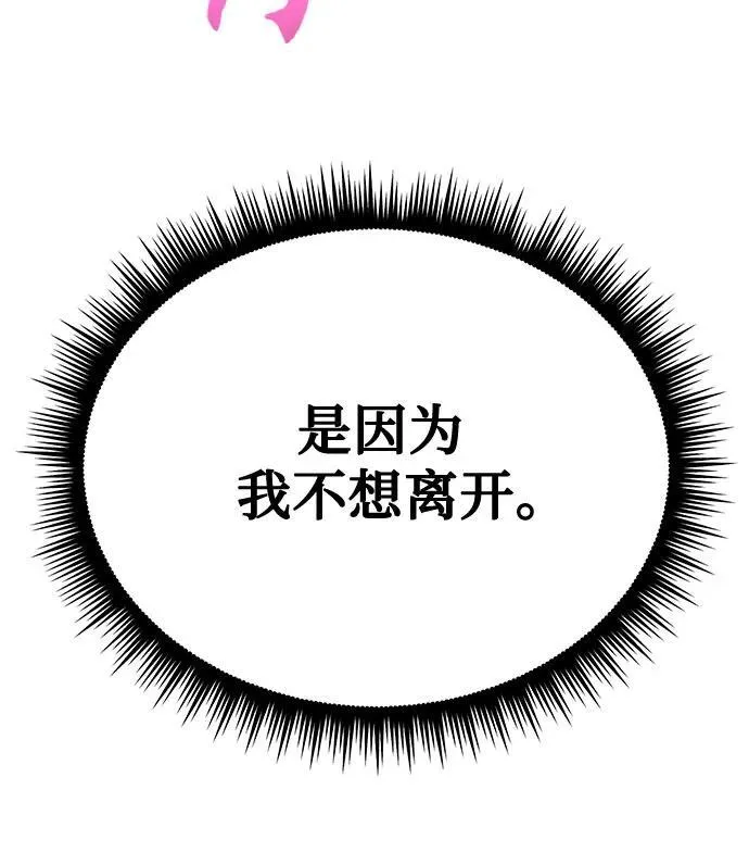 第56话 第96页