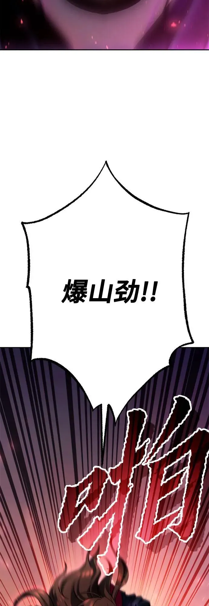 第56话 第107页