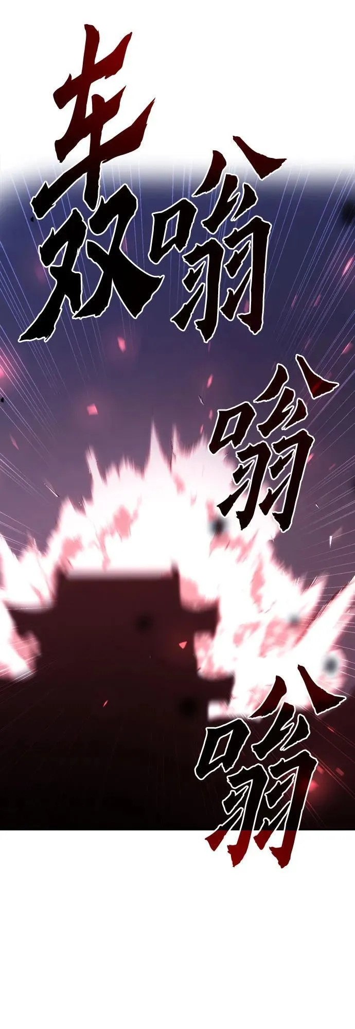 第57话 第4页
