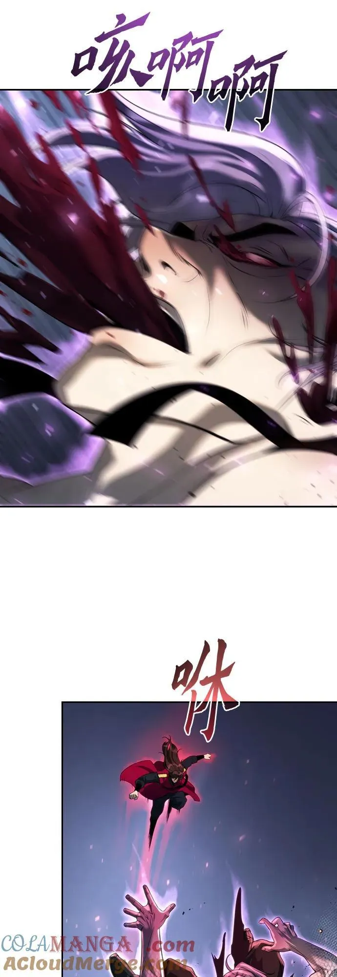 第57话 第5页