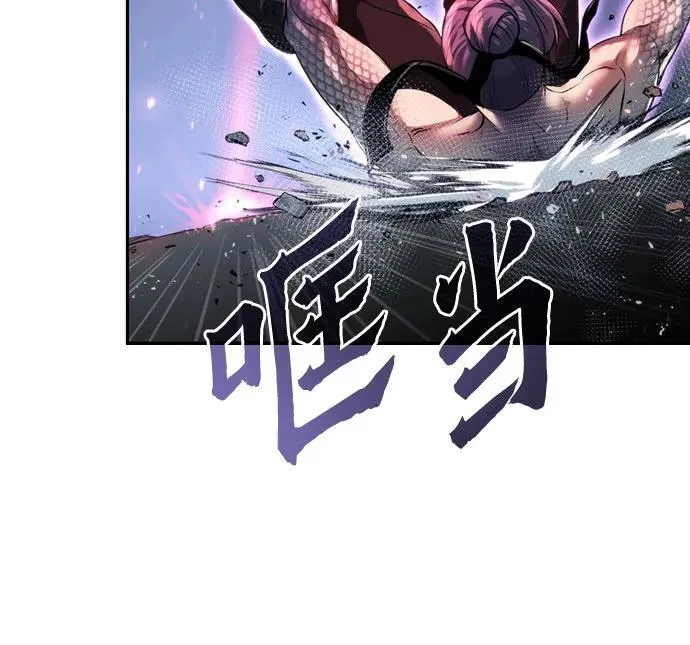 第57话 第6页