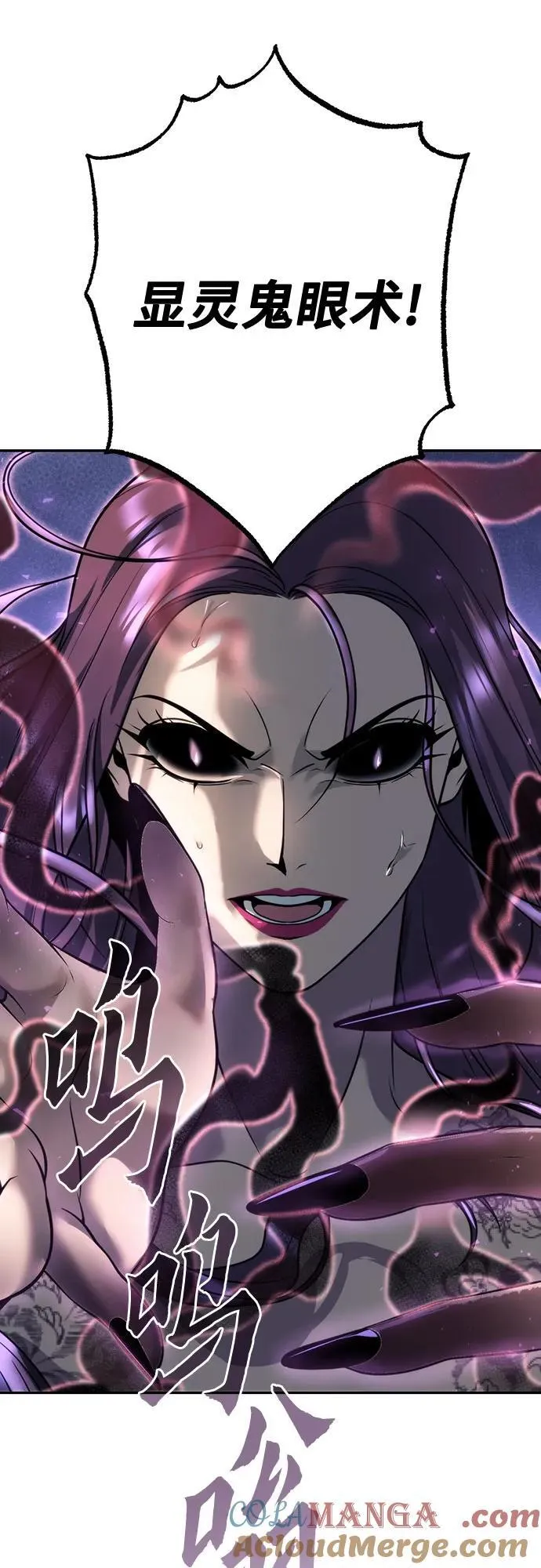 第57话 第9页