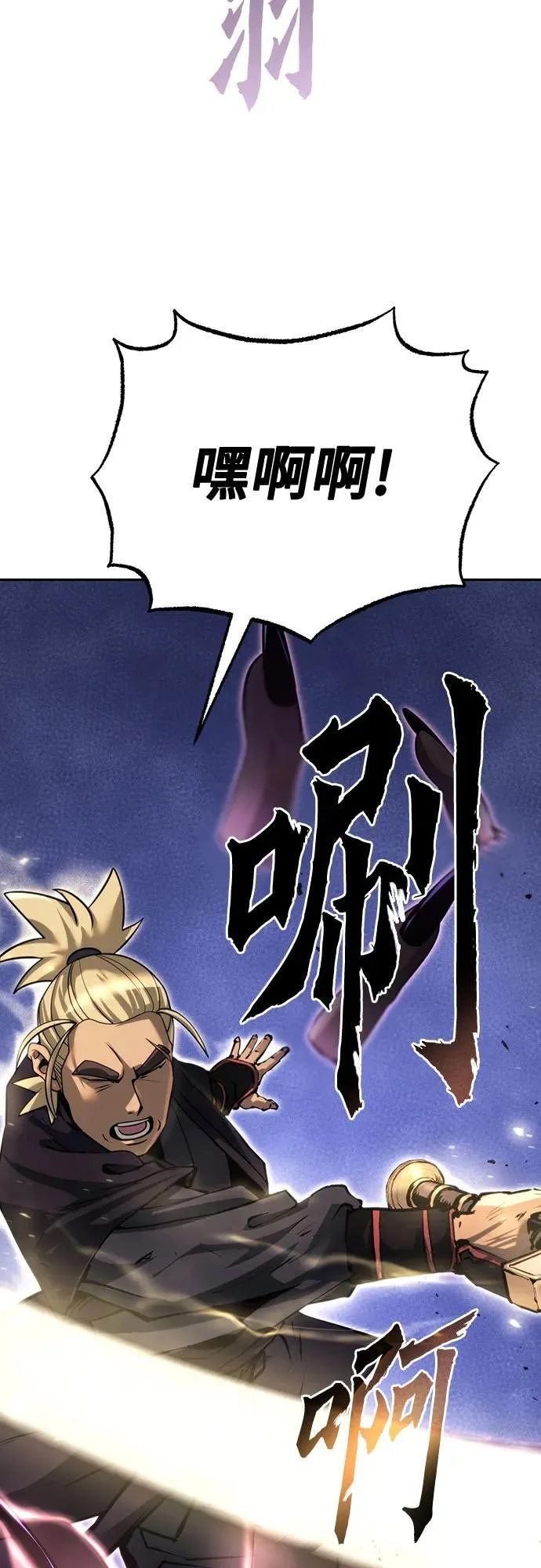 第57话 第10页