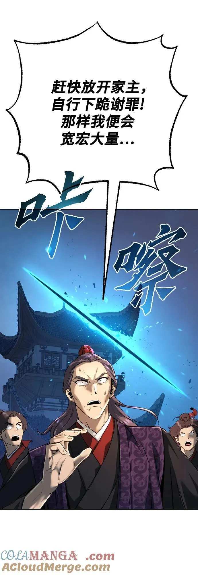 第57话 第17页
