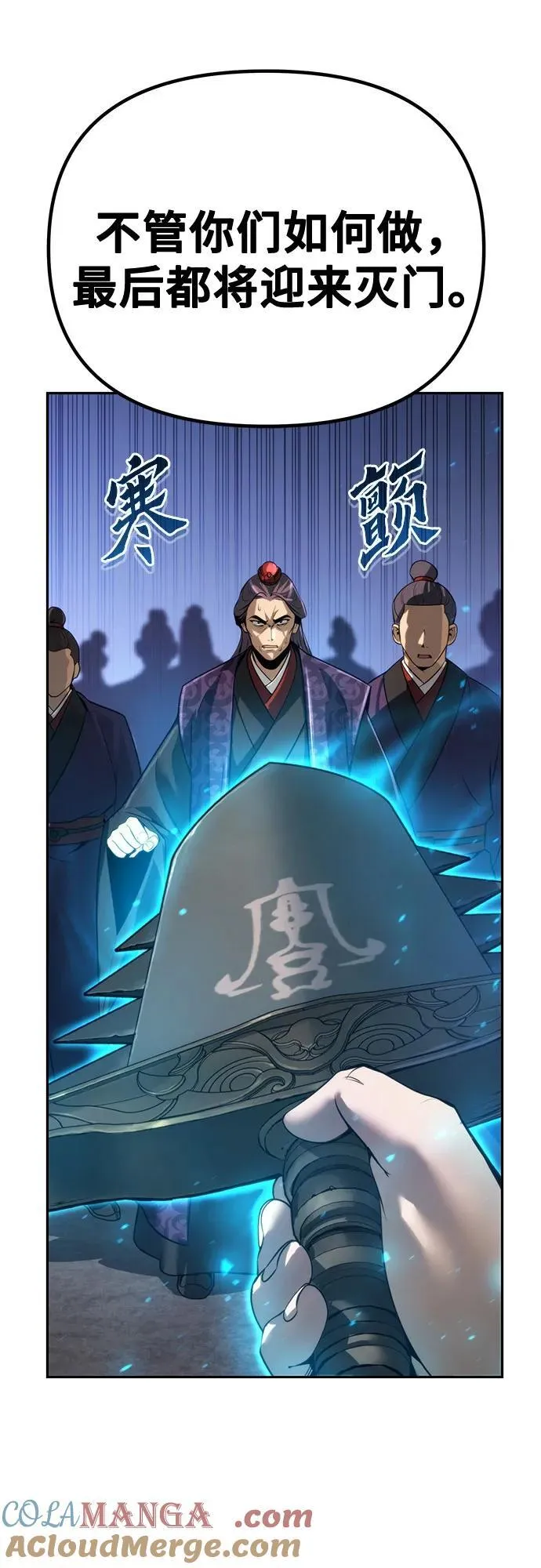 第57话 第21页