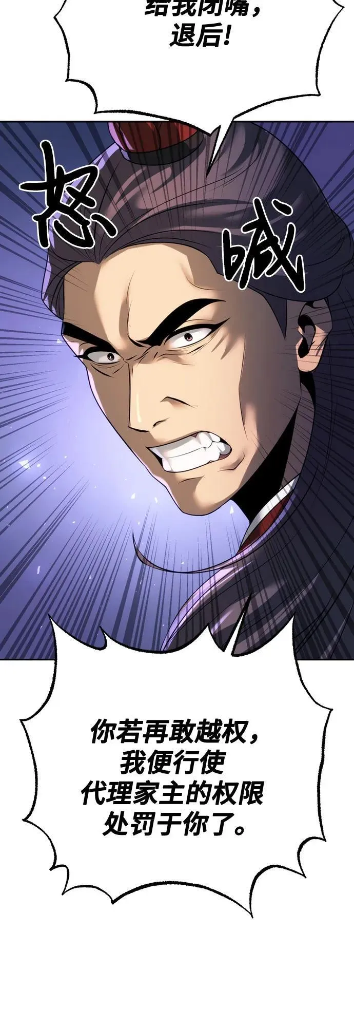 第57话 第35页