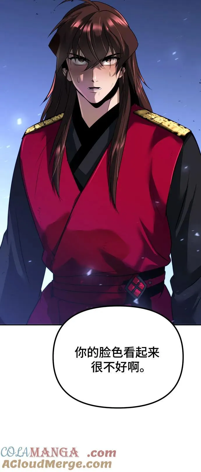 第57话 第37页