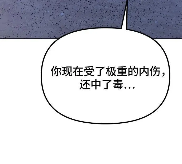 第57话 第42页