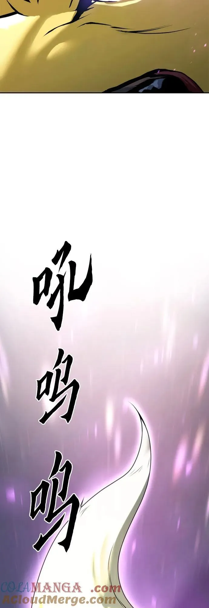 第57话 第53页