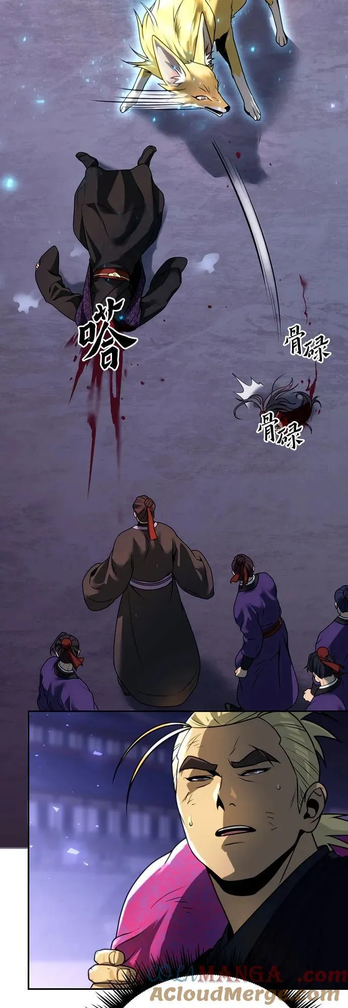 第57话 第57页