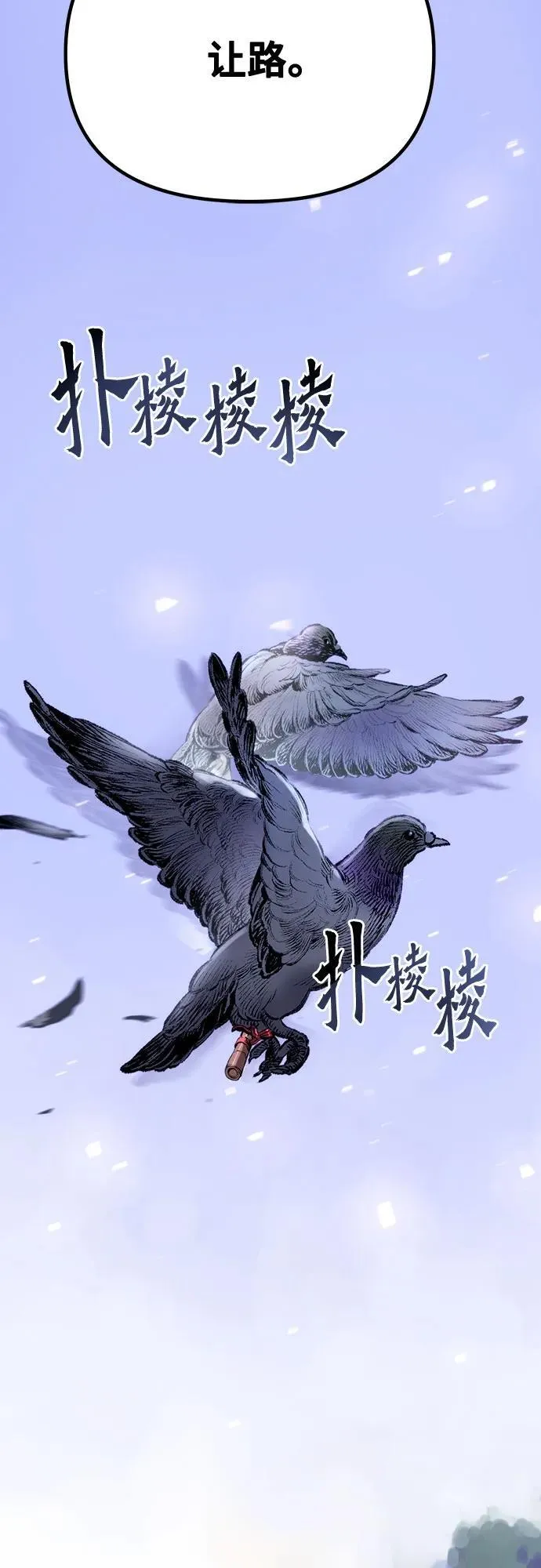 第57话 第74页