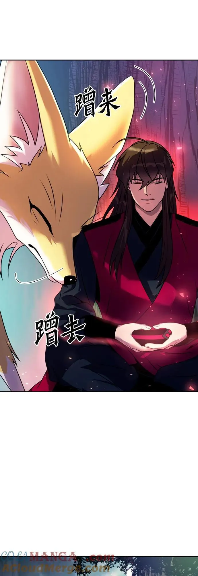 第57话 第81页