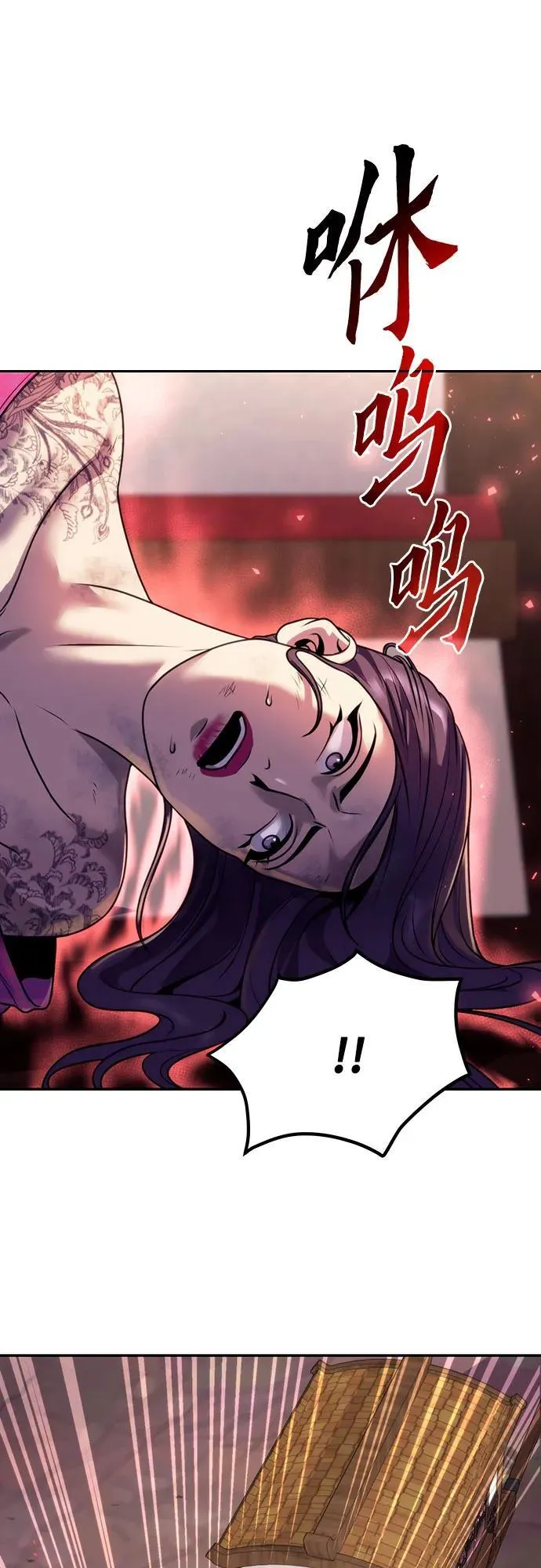 第57话 第100页