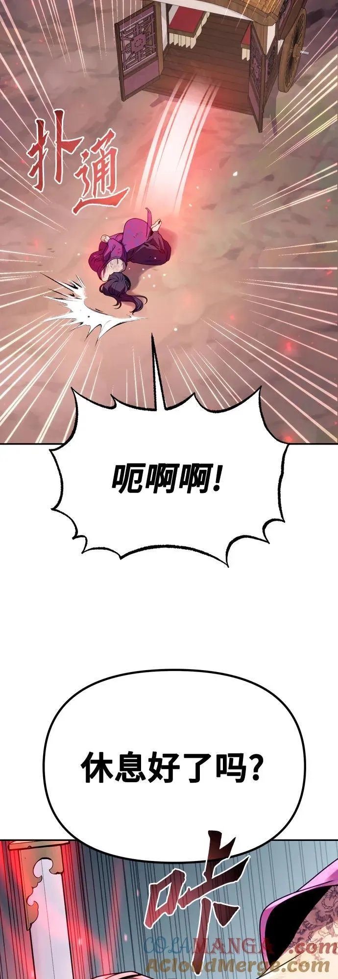第57话 第101页