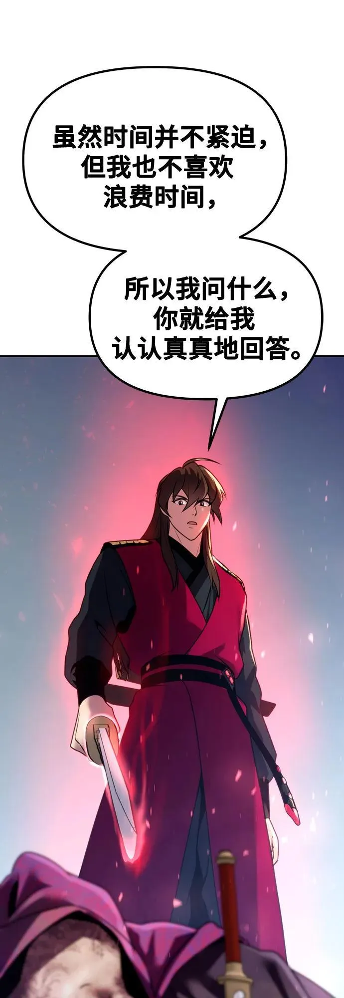 第57话 第103页