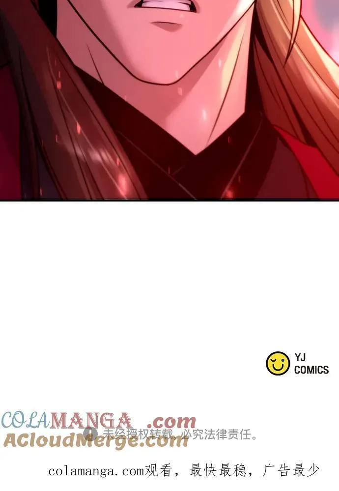 第57话 第105页