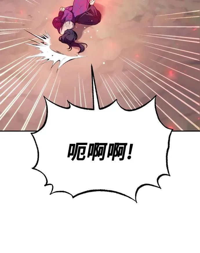 第58话 第6页