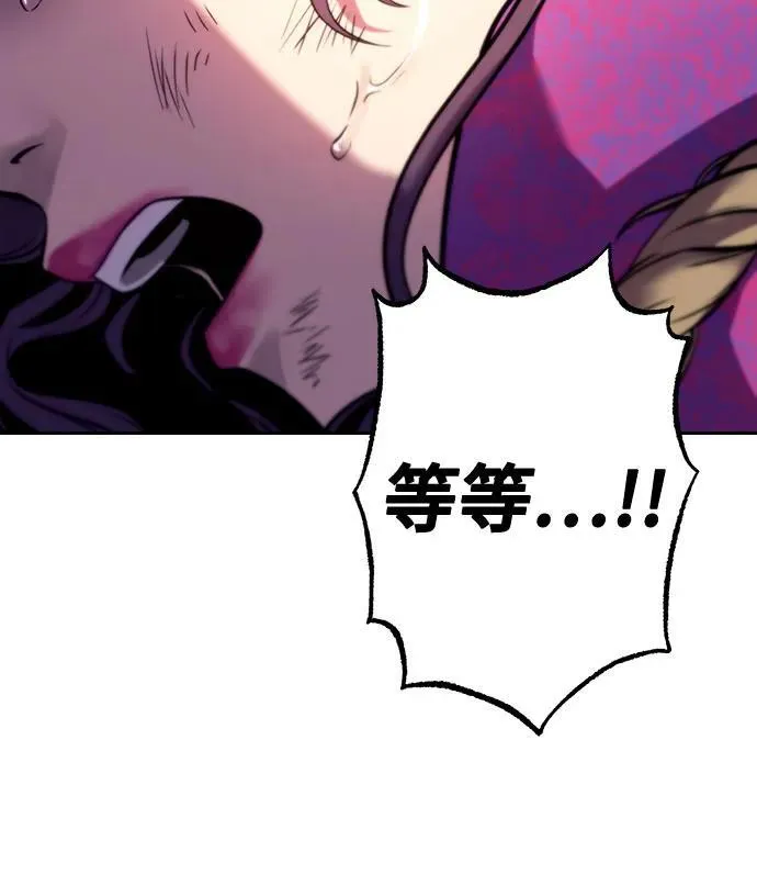 第58话 第11页