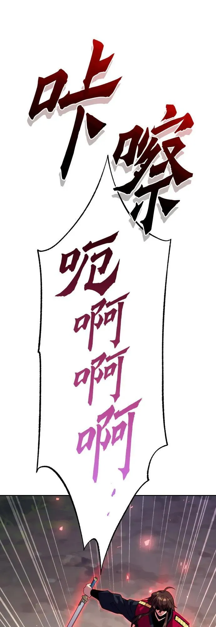 第58话 第12页