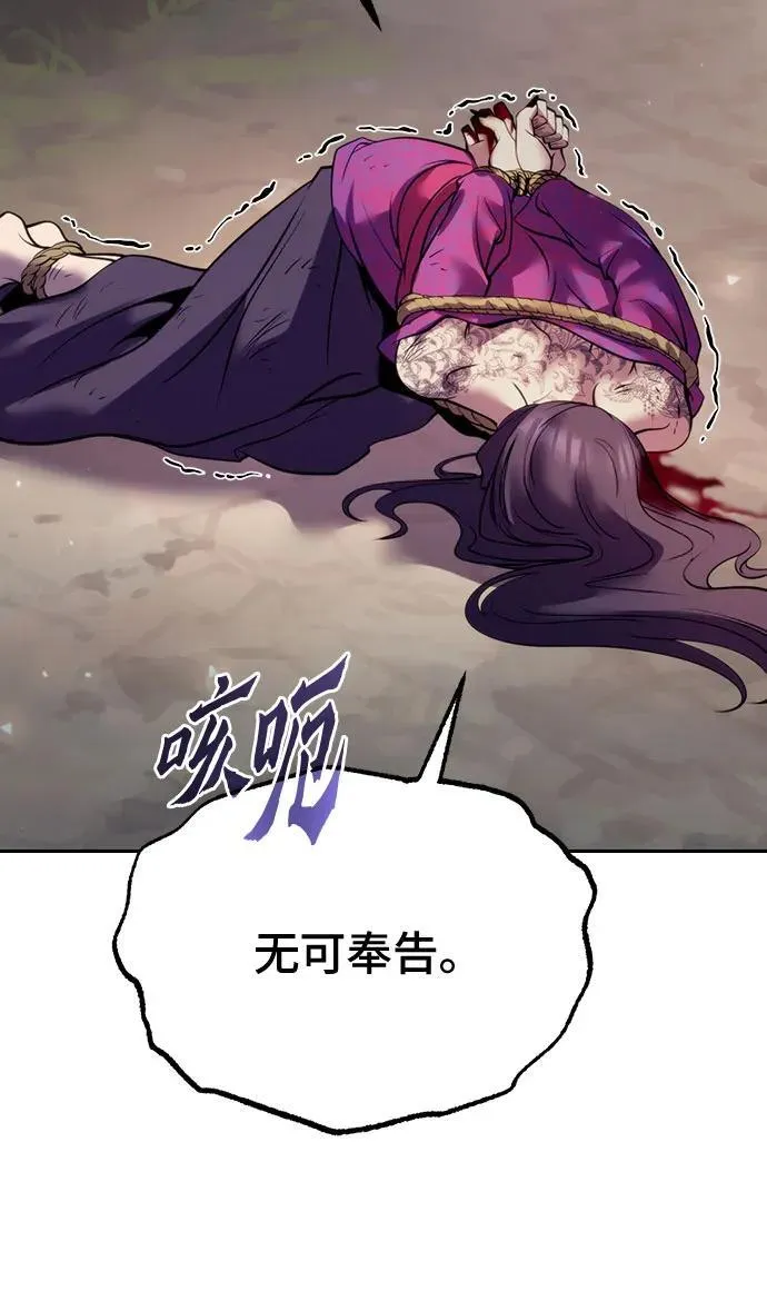第58话 第15页