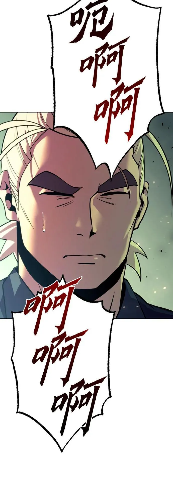 第58话 第19页