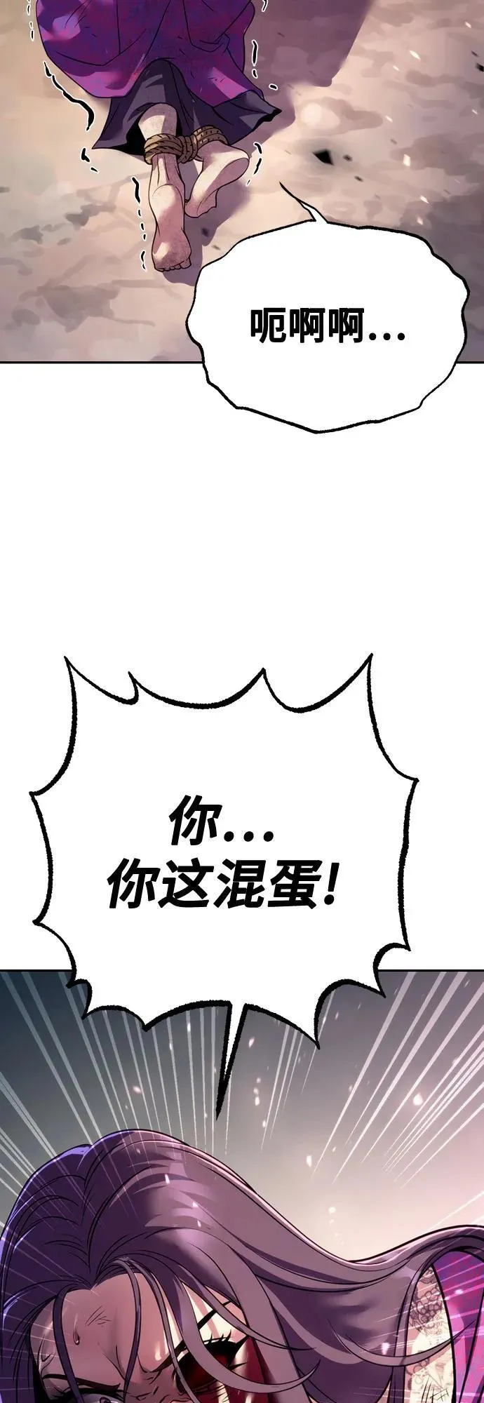第58话 第22页