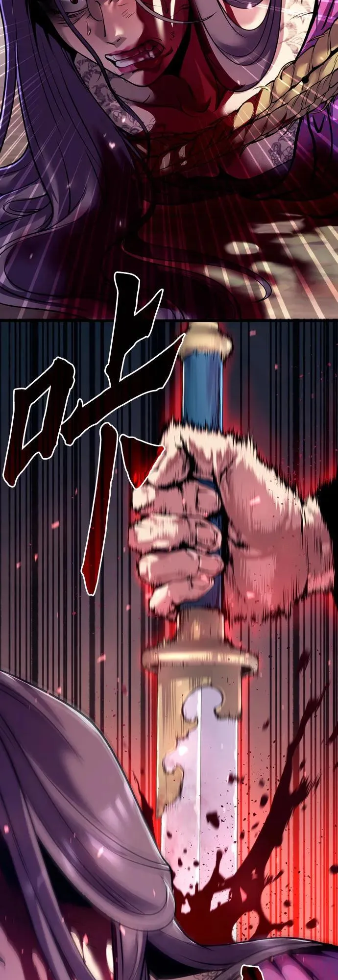 第58话 第23页