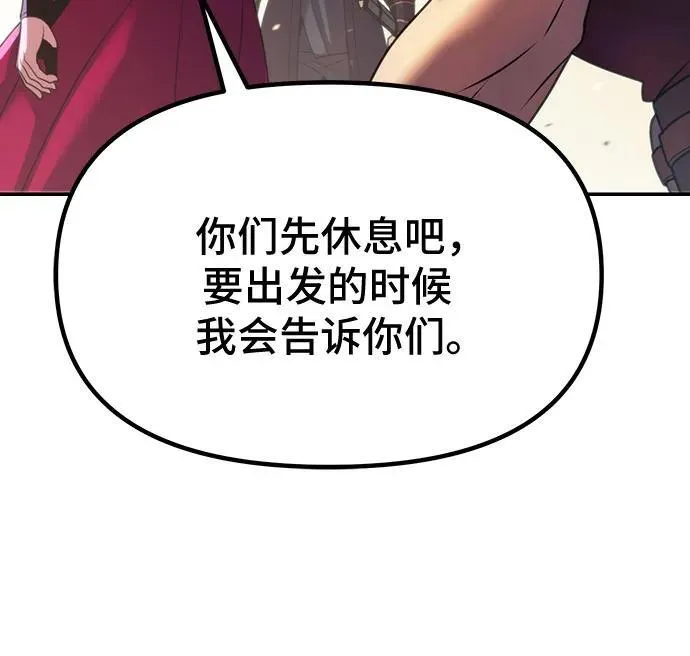 第58话 第31页