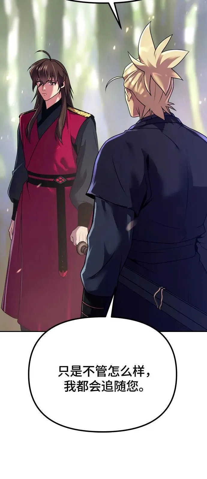 第58话 第40页